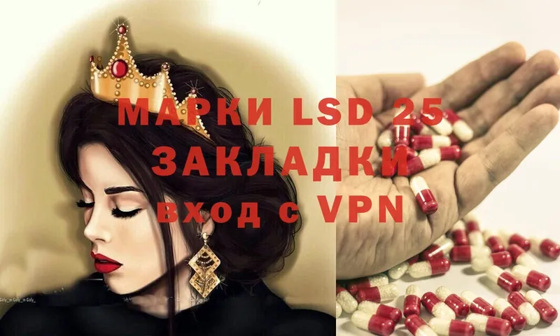 LSD-25 экстази ecstasy Бокситогорск