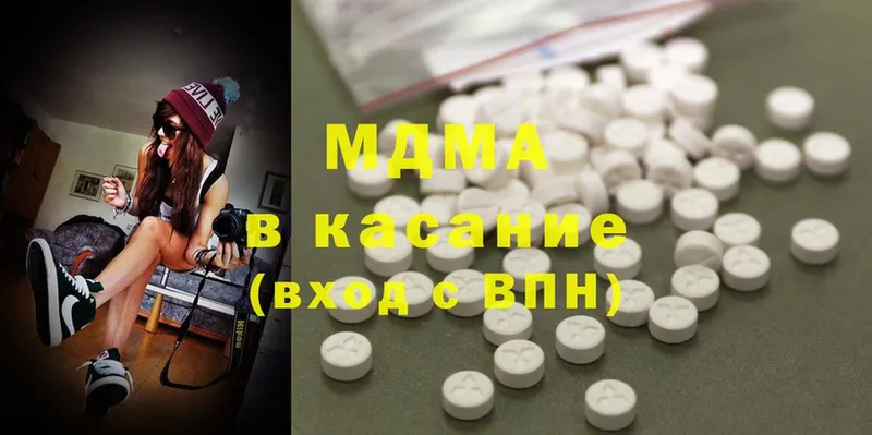 как найти закладки  кракен как зайти  MDMA кристаллы  Бокситогорск 